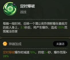 大王不好啦手游6