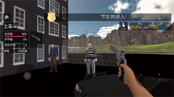 警察破案模拟图片