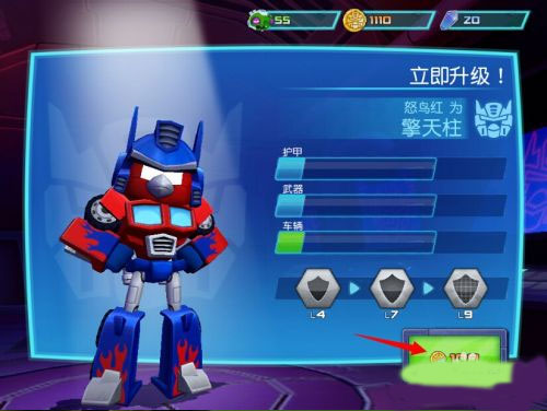 愤怒的小鸟变形金刚官方正版游戏攻略4