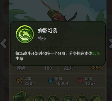 大王不好啦手游14
