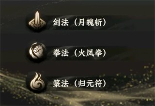大道仙途