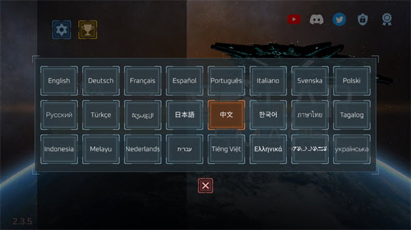 星球爆炸模拟器