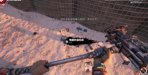 死亡岛2