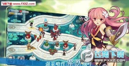 山海战记官方版
