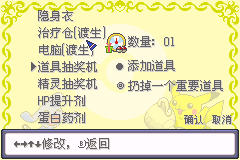 口袋妖怪黄 口袋妖怪黄
