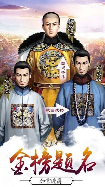 三宫六院七十二妃 三宫六院七十二妃
