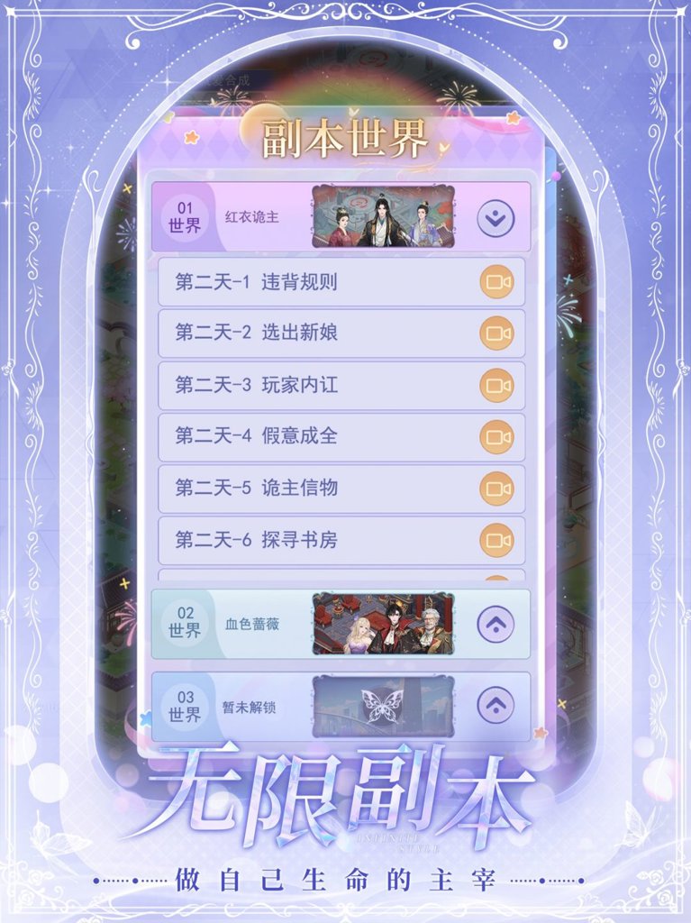 云梦华裳