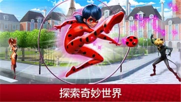 奇迹少女的生活 奇迹少女的生活