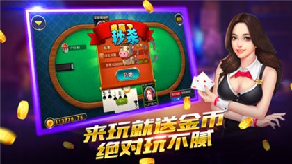 单机水果老虎机下载