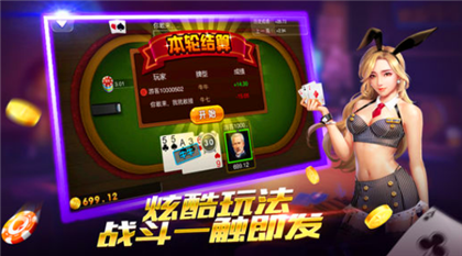 单机水果老虎机下载 单机水果老虎机下载