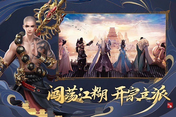 刀剑萌侠 刀剑萌侠