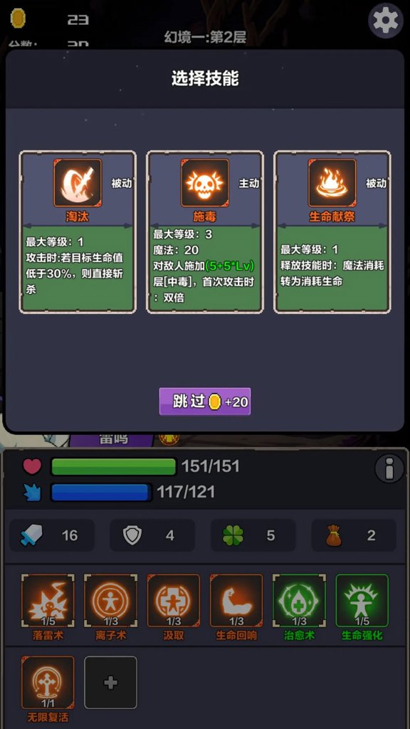 代号幻境 代号幻境