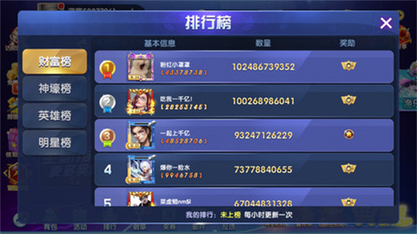 竞技世界JJ捕鱼 竞技世界JJ捕鱼