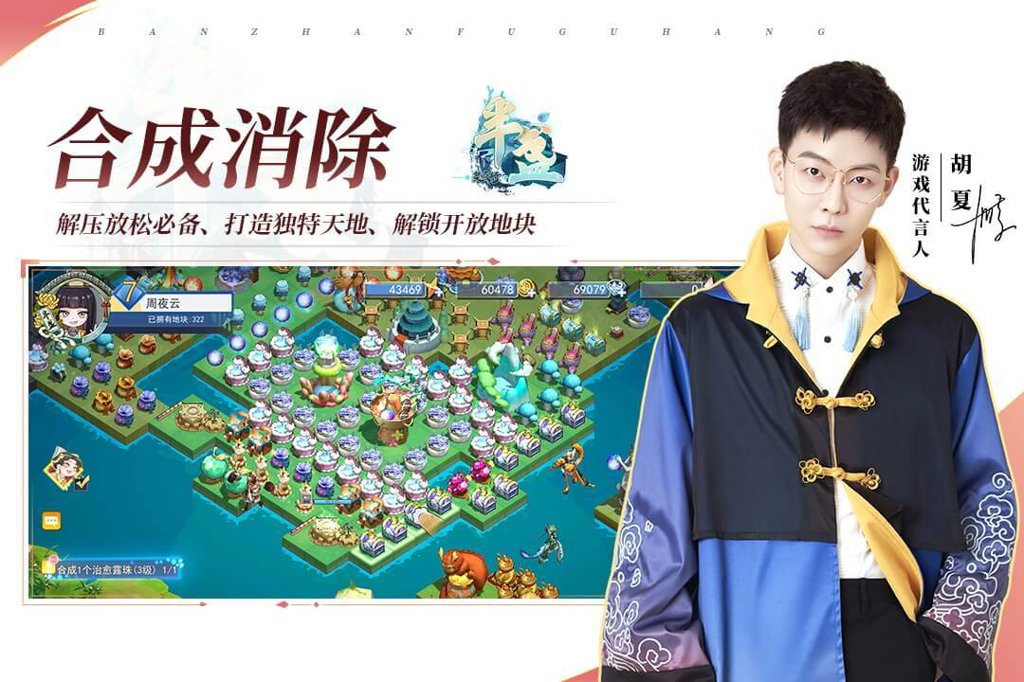 半盏复古行 半盏复古行