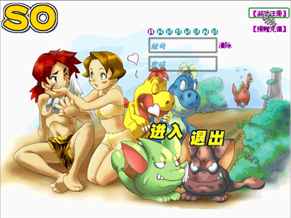 石器SO