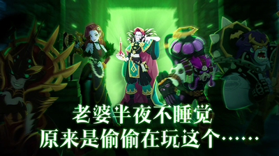卓越者联盟安卓版