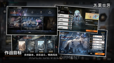 苍雾世界官网版 苍雾世界官网版