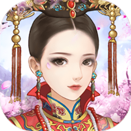 后宫秘史