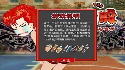 打屁股2无内裤版 打屁股2无内裤版