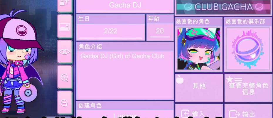 加查Nox 加查Nox