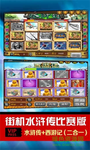 街机老虎机777单机版免费 街机老虎机777单机版免费