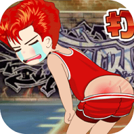 打屁股2无内裤版