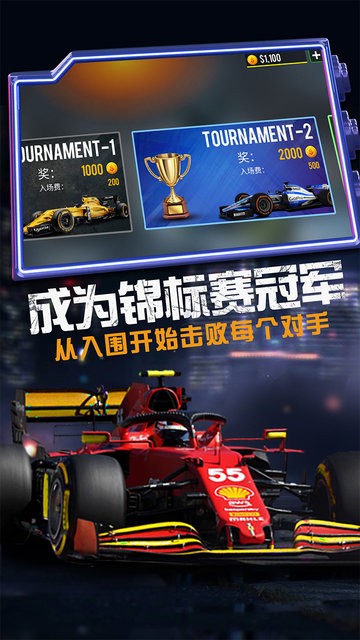 模拟赛车 模拟赛车