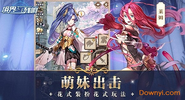 境界残响 境界残响