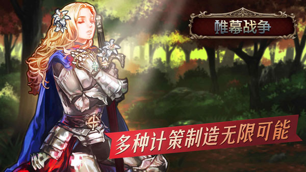 诸神之弈 诸神之弈