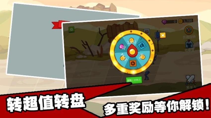 模拟战争梦工场 模拟战争梦工场
