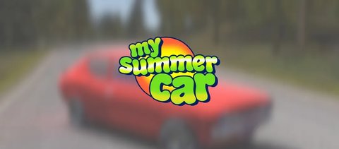 我的夏季汽车 我的夏季汽车