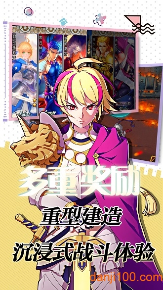 誓约之剑 誓约之剑