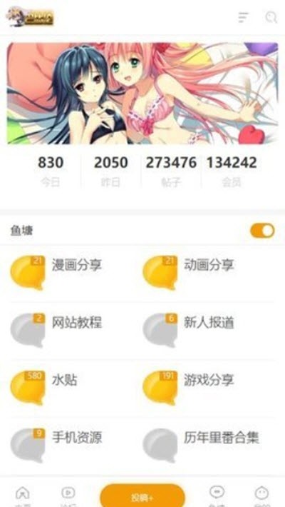 天堂巴比伦游戏官方最新版