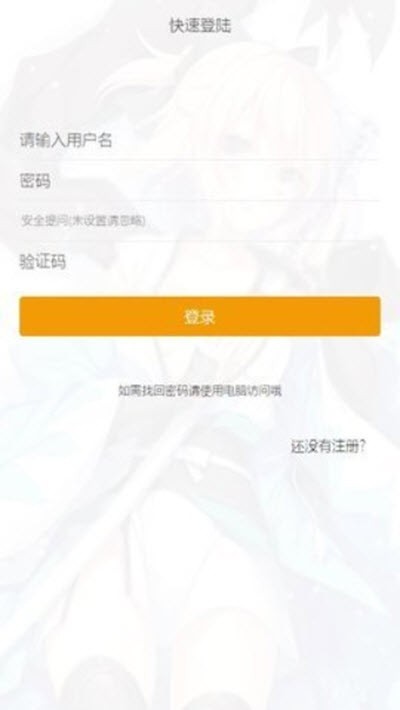 天堂巴比伦游戏官方最新版