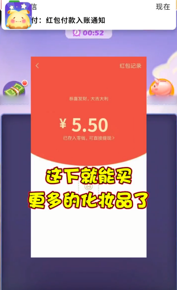 阿伟连一连红包版v1.0.