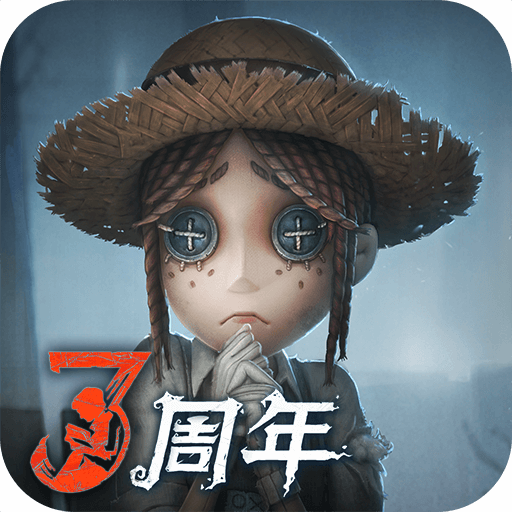 第五人格1.5.42