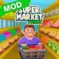 超市大富翁Idle Supermarket Tycoon