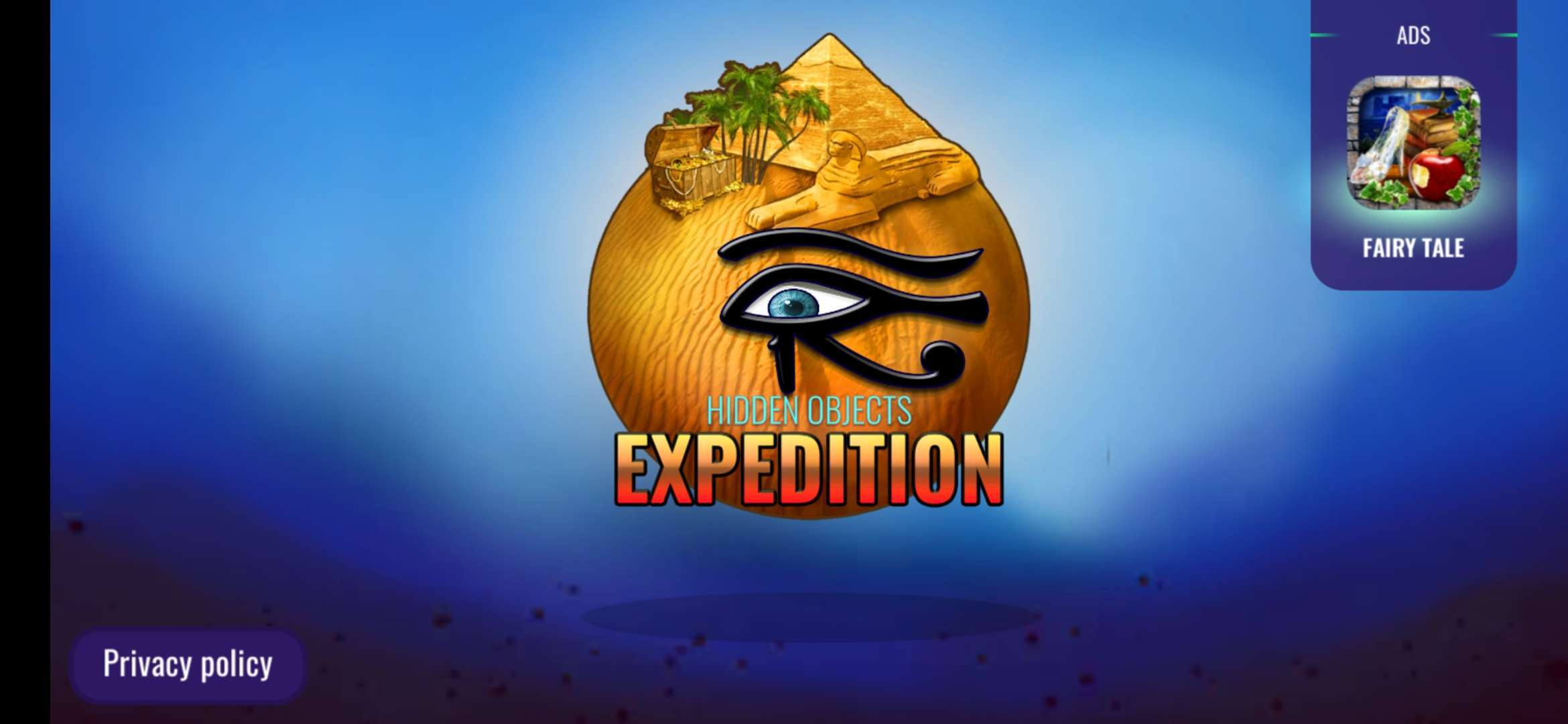 远征之旅Expedition