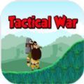 战术战争Tactical War