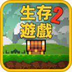 像素生存游戏2(Pixel Survival Game 2)