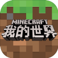 Minecraft基岩版1.20正版