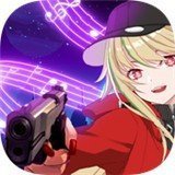 舞动的子弹Dancing Bullet EDM