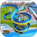 水上滑梯探险Water Slide Adventure VR