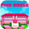 粉红公主屋Pink Princess House