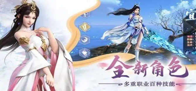 一剑成仙游戏合集