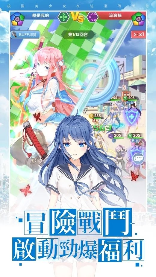 放开那校花手游v1.0.