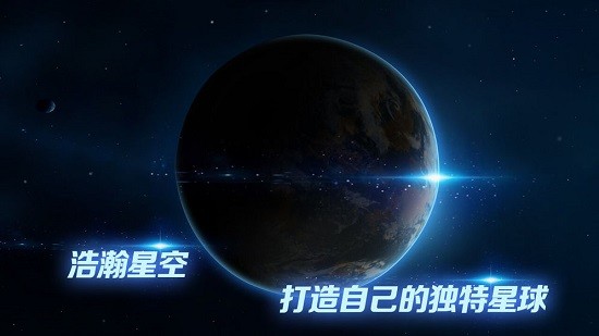 飞跃星球5.12