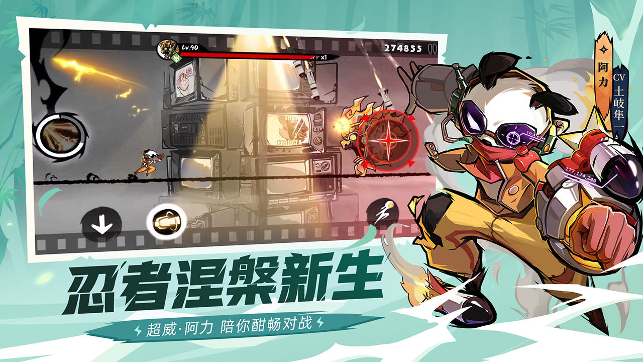 忍者必须死3v1.0.131