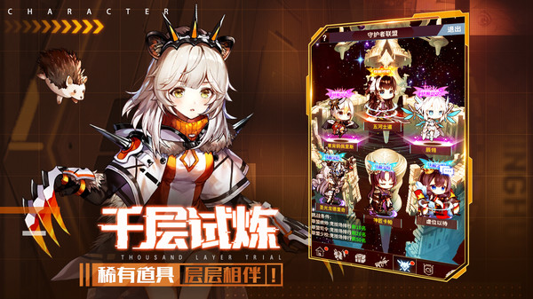 净化