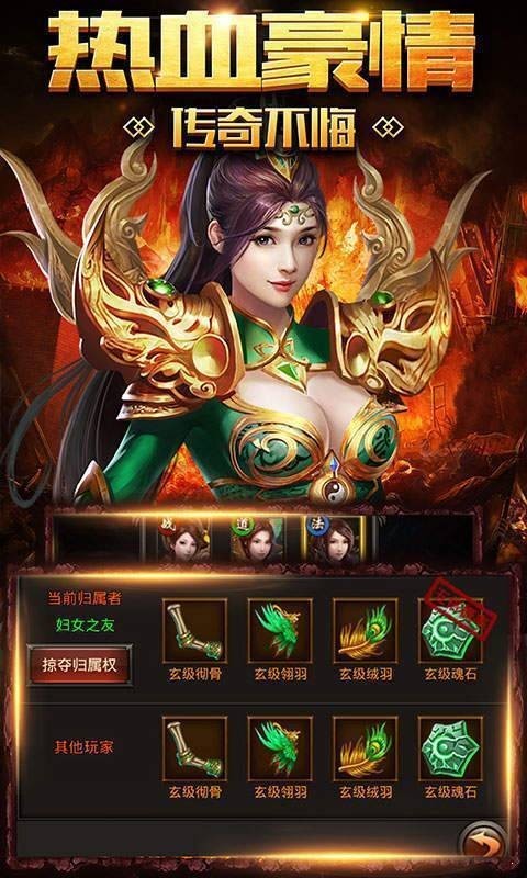 攻速小极品传奇
